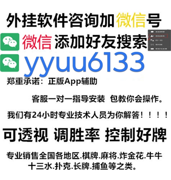 推荐一款！天天麻将麻将其实确实有挂-原来真的有挂