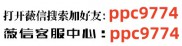 实测必看教程！“约战武汉麻将”是否可以作假(有什么能赢的方法)